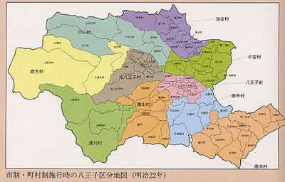 市制・町村施工時の八王子区分地図